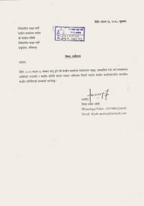 Resignation