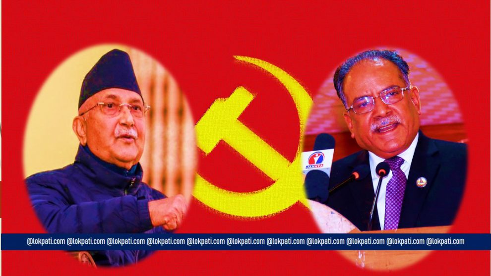 Kp Oli and Prachanda