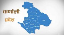 Karnali_Province