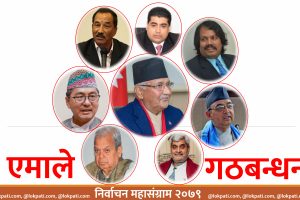 CPN UML Election