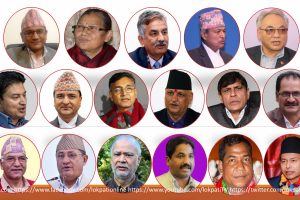 UML Nepal&ex-Maoist
