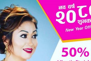 rashmila shrestha beauty palour