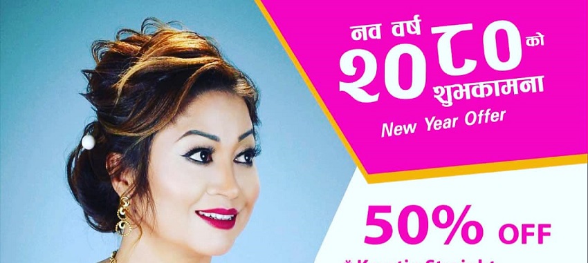 rashmila shrestha beauty palour