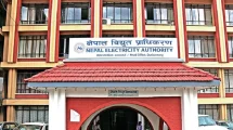 nepal_bidhut_pradihikaran pic