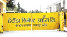 hetauda siment udhog