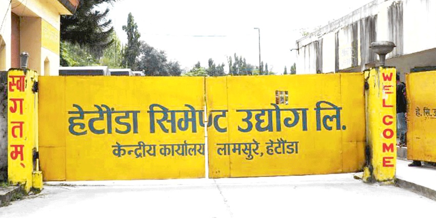 hetauda siment udhog