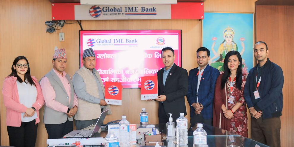 Global IME Bank pic