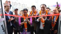 renu-
