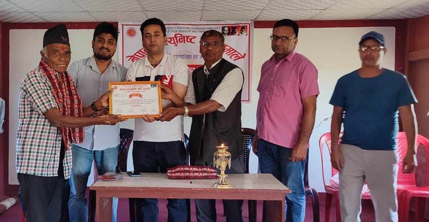 uml-baruwa