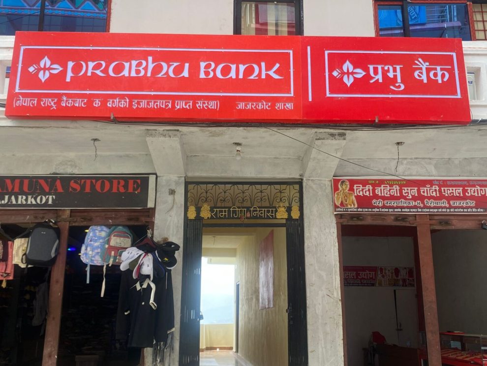 prabhu
