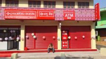 prabhu-bank