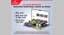 nic-asia-web-auction-pic