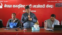 CM_Prachand